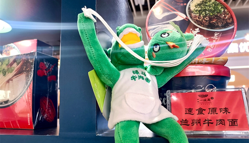 牛肉面馬師傅“駕到” 甘肅網紅文創上新“可可愛愛”闖進博